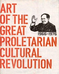 Art of the Great Proletarian Cultural Revolution, 1966-1976